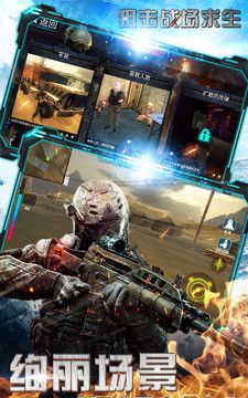 Sniper Battle Field Survival 