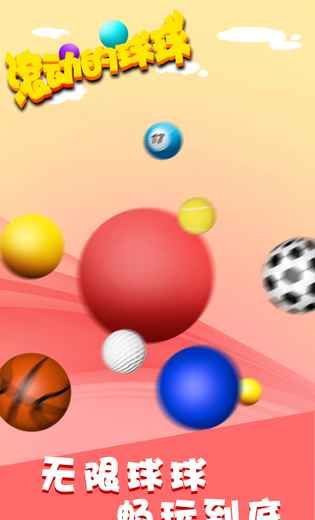 Rolling Ball Ball Infinite Dash 