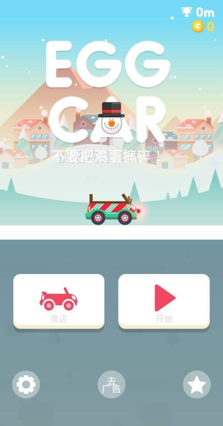 Egg car 