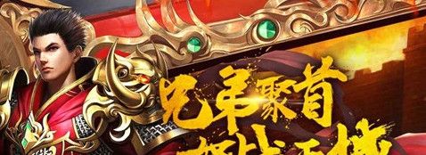 King's Soul 