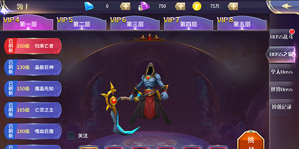 Monster Brave 