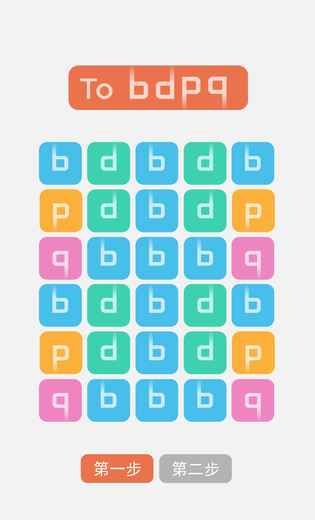 B no B 