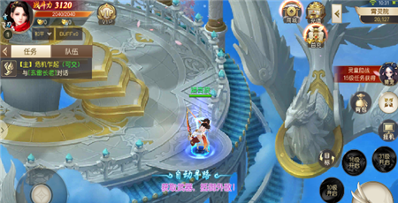 Nine to Yuan Zun 