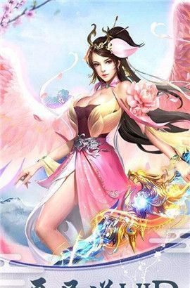 Fairy Slayer Dragon 