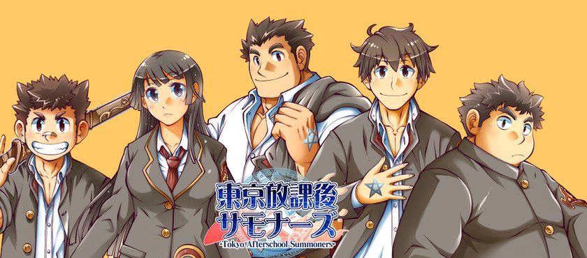 Tokyo After School Summoner 