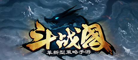 Fighting the Warring States 