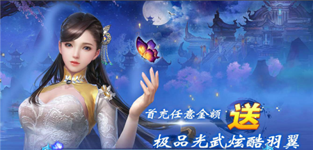 Xianyu Tianxia 