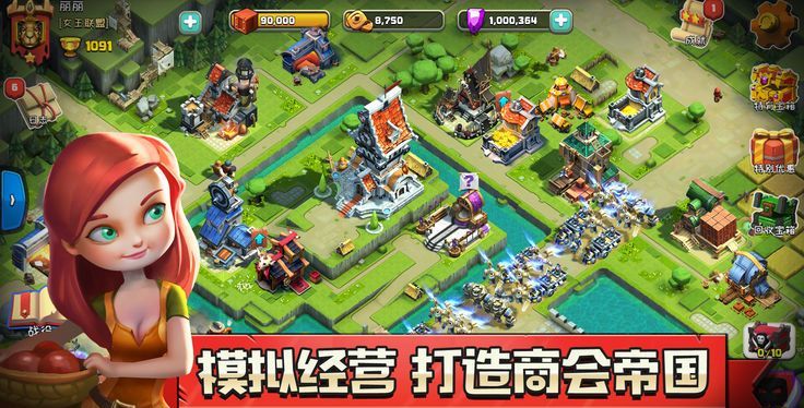 King's War 
