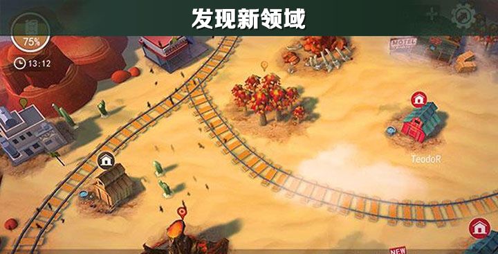 Desert Storm: Doomsday Survival 