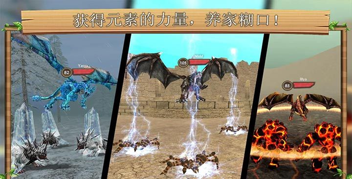 Simulated Longsheng 