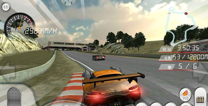 Armored Speed Car HD 