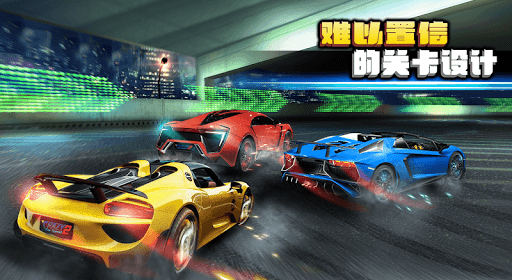 Speed Madness 2 