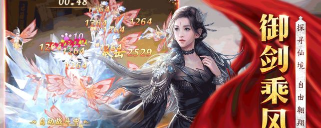 Magic Man Xiu Immortal 