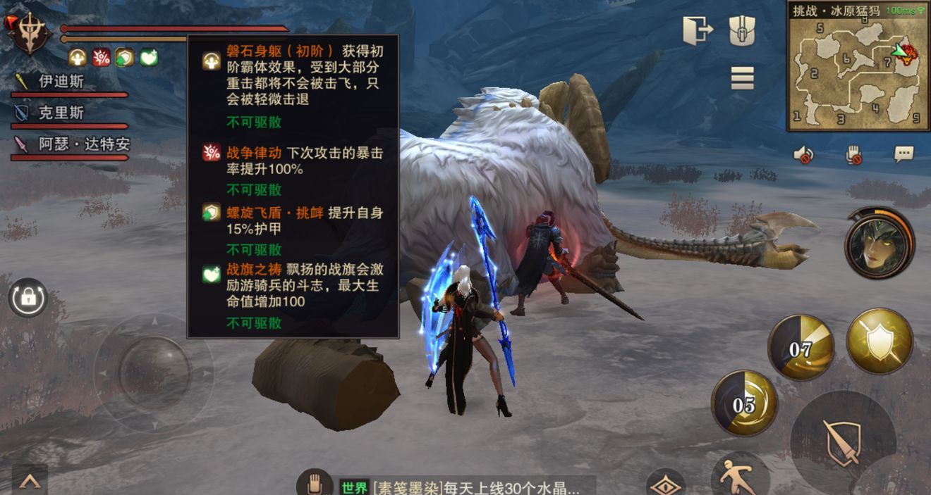 Soul Hunting Continent 