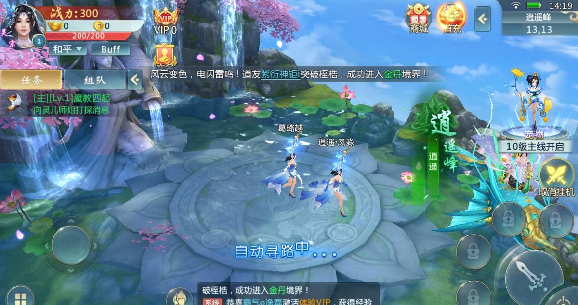 Douluo Tianxian 