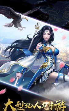 Magic Sword Love 
