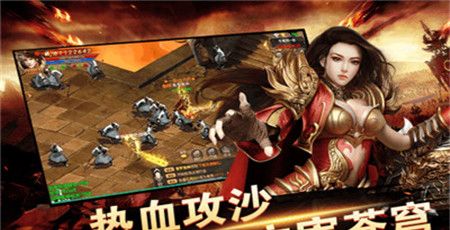 Fight to Break the Way of God 