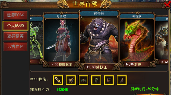 Genesis Ares 