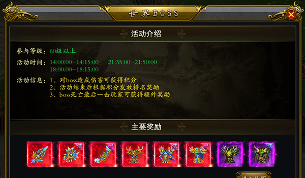 Flames of the Prosperity 