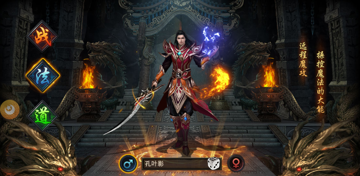 Blue Blood Cry 