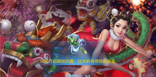Taibai tactic 