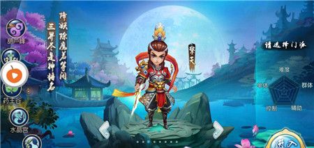 Jianghu decision 