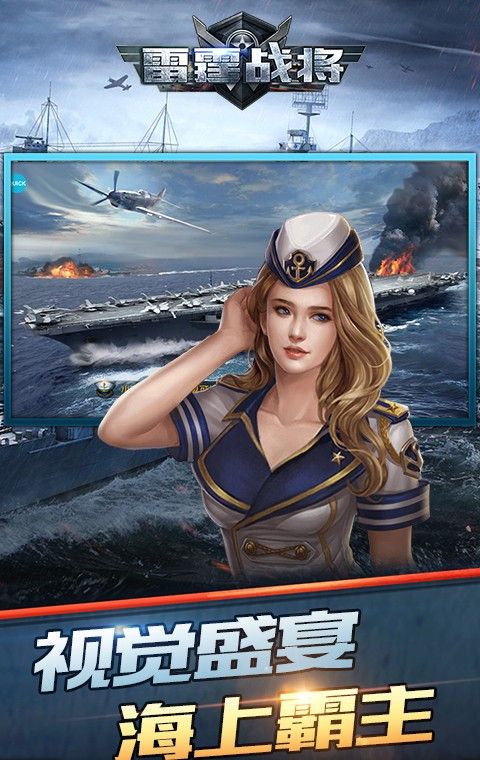 Thunder General 