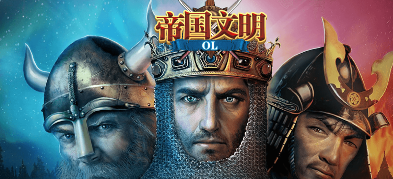 Empire Civilization OL 
