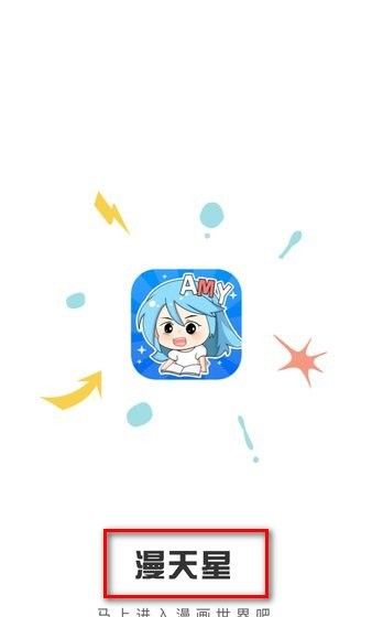 Starry Comics