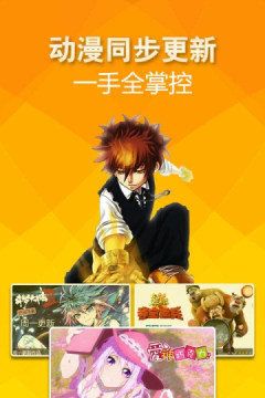 Guga Manga