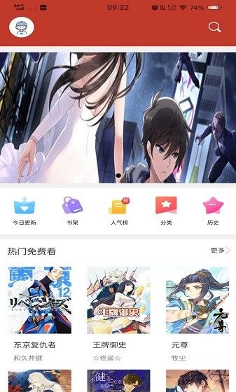 New 36 Comics